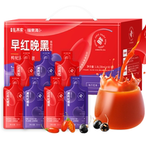 Fudonghai Early Red Late Black Wolfberry Puree Gift Box 1800ml Ningxia Green Seafood Squeezed First Crop Wolfberry Raw Juice Liquid