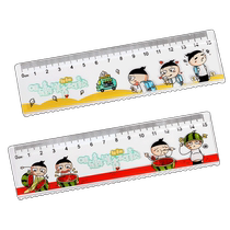 Mi Xiaoquan Stationery Childlike Childlike Ruler 15cm Wavy Line Ruler Cute Cartoon Multifunctional Ruler