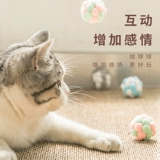 Плюшевый мятный колокольчик, игрушка, домашний питомец, избавление от скуки