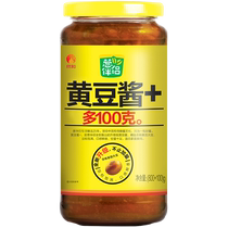 Green onion companion soybean paste Xinhe 900g Northeastern soybean paste cooked bean paste bean paste original noodles mixed with vegetable sauce and rice sauce