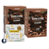 (Pamela recommends) Wangbaobao raw cocoa powder 150g*2 boxes 231g chia seed oatmeal full meal replacement