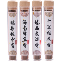 Natural Hainan agarwood home bedroom aromatherapy soothing sleep aid deodorizing ten-mile osmanthus scented ambergris incense stick