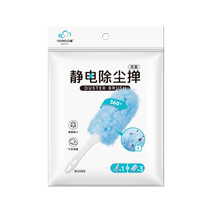 Yunlei Élimination de la poussière statique à double face éliminable Véhicule domestique Shan pour enlever les cheveux gris du poulet Shan pour éliminer le nettoyage