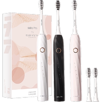 Shuke Electric Toothbrush T2 Sonic Soft-Bristled Adult Rechargeable Automatic Electric Toothbrush Electric Set