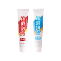 Car scratch wax paint surface abrasive polishing wax repair depth decontamination white scratch liquid 2 bottles