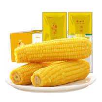 Ciel Diligent Grain Grain Net Nouvelle saison Fragrant biologique Gange jaune Corn 200 * 8 Épinoche Vacuum Divers Céréales