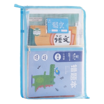 Cat Prince L-shaped subject classification bag transparent document bag primary school students double-layer waterproof tutoring transparent tote bag