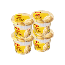 Nestlé Maggi original mashed potatoes 35g*4 boxes breakfast and late night snacks instant dormitory snacks