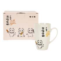 British Museum Ink Meow Mug Water Cup Home Office Breakfast Coffee Cup Large Capacity Gift
