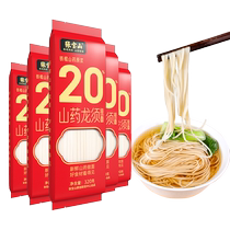 Zhang Baoshan Noodles Yam Longxu Noodles 320g*6 bags Iron Bar Yam Thin Noodles Soup Noodles Ramen Instant Noodles