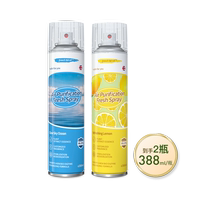Air freshener indoor bedroom long-lasting fragrance home toilet bathroom car fragrance deodorant spray x2 bottles