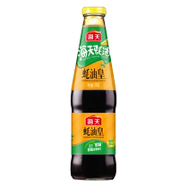 Haitian Oyster Sauce Emperor 705g hot pot dipping sauce stir-fry cold seasoning seasoning