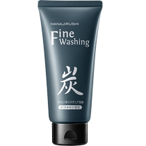 Huayin imported Binchotan charcoal oil-control facial cleanser to improve blackheads mens special hydrating cleansing and moisturizing cleansing cream