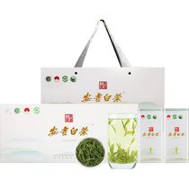 Chengyi Tea 2024 New Tea Mingqian Special Grade Anji White Tea 250g Tea Gift Box 50g×5 Cans Gift Box
