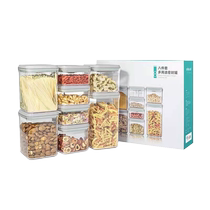 (Ankou eight-piece set) food box milk powder tea storage moisture-proof sealed jar snack jar gift box gift set
