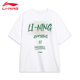 Li ning 짧은팔 티셔츠 남성용 2025 커플 새로운 순수면 둥근 목 편안한 통기성 패션 유행 반팔.
