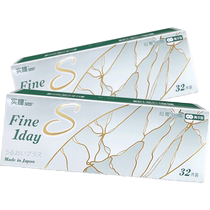 With clip and eye lotion) SEED solid pupil myopia contact lenses daily disposable 32 pieces imported moist transparent white lenses