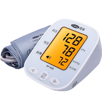 Corfu electronic sphygmomanometer upper arm high-precision blood pressure measuring instrument home voice detection pressure meter medical automatic