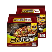 South Korea imported Samyang fried noodles bagged instant noodles 140g*10 bags of instant instant noodles Korean mixed sauce ramen