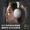 Ikf Nano[Space Audio] Adaptive Active Noise Cancellation Headphones Gaming Low Latency Wireless Bluetooth