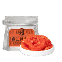 Chunjiangyue Red Heart Dried Grapefruit 80g Bag of Dried Fruits Sweet and Sour Preserved Fruits Dried Fruits for Tea and Leisure Snacks