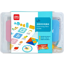 Deli stationery set for primary school students special mathematics auxiliary learning aids gift box school supplies spree