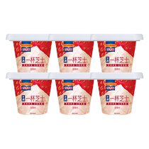 Baijifu cup cheese strawberry flavor 70g*6 cups childrens snack cheese cup afternoon tea ready-to-eat cheese