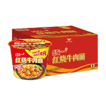 Unify a bucket of braised beef noodles instant noodles food instant noodles braised flavor 103g*12 barrels instant food