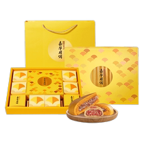 Jiahua Family Fun Yunnan Mooncake Old-fashioned Yunnan Ham Meringue Mid-Autumn Mooncake Gift Box High-end Brand Specialty