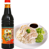Singapore original imported Guangxiang Thai chicken rice soy sauce brewed soy sauce 640ml white-cut chicken Hainan chicken rice seasoning