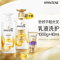 Восстанавливающий лосьон, кондиционер, комплект