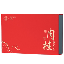 Huayuan Wuyi Rock Tea Cinnamon Premium Oolong Tea Mid-Autumn Festival Gift Box for Elders 256g