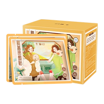 Yunnan Baiyao Knee Paste soothing ring knee -knee heating 10 pieces of shelf moxibustion hot compress joints warm babies