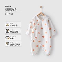 Четыре сезона Sweet Orange Party