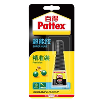 Henkel Bader Super Glue Transparent Quick-drying Liquid Glue Ceramic Plastic Metal Adhesive Precision Pack 5g