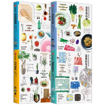 Healing cuisine endless possibilities to please yourself (set)