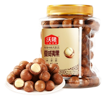 Walloon Hawai фрукты 780g Nuts fried stock dry Gree Food Gns