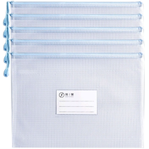 Сумка для файлов Kuailiwen формата А4 с прозрачной сеткой и индивидуальной застежкой-молнией для хранения файлов для учащихся начальной и средней школы