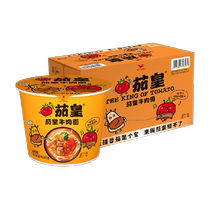 Uni-President Tomato King Instant Noodles Tomato Beef Noodles Bucket Noodles 120*12 Buckets Whole Box Instant Noodles Stocking Up Sweet and Sour