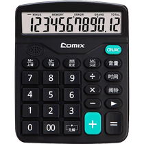 Qixin calculatrice vocale grand écran 12 bits double bouton dalimentation bureau étudiant financier ordinateur dédié