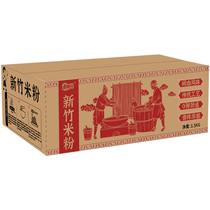 () Brother Mai Hsinchu rice noodles authentic Minnan flavor 1 5kg*1 box fried rice noodles rice noodles dry rice noodles