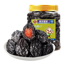 Miller Monkey no-wash prunes 500g canned plum snacks plum candied dried fruits dried fruits snacks