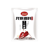 Gourmet Empire Xuyi Crayfish Seasoning Pack 335g Thirteen Fragrance Spicy Garlic Crayfish Seasoning Home Use