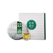 澜沧古茶2021年经典007普洱生茶饼礼盒装200g