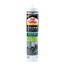 Henkel Baide colle de fermeture de bord à base deau calfeutrage de plinthe colle de verre cadre de porte colle pâte agent de fermeture de couture colle de beauté