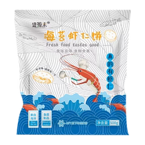 Shengyuanlai seaweed fish flavored shrimp cakes fresh shrimps and shrimps childrens and babys breakfast food instant fried semi-finished products 500g