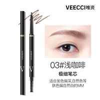 03#мелкий кофе