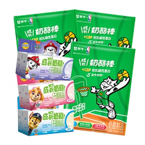 Mengniu High Calcium Grown-Up Cheese Sticks 180g*3 Mioclan Multi-Grown Cheese 100g*3 Nutritional Snacks for Children