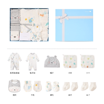 Liyingfang Roaming Universe Ten-piece Childrens Clothing Set for Newborn Four Seasons Antibacterial Combed Cotton Gift Jumpsuit Gift Box
