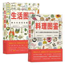 Life Illustrated Cooking Illustrated Genuine In Stock Full Set